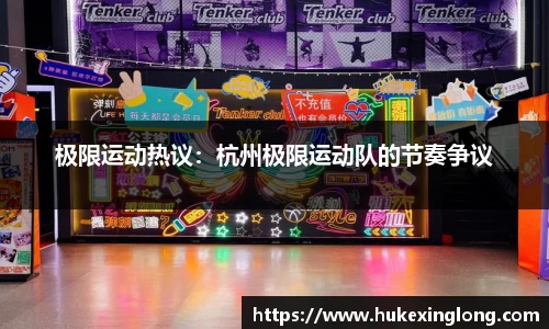 米兰体育官网