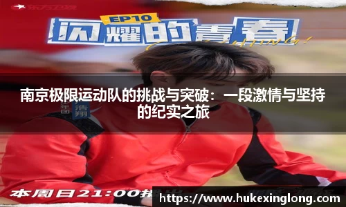 米兰体育