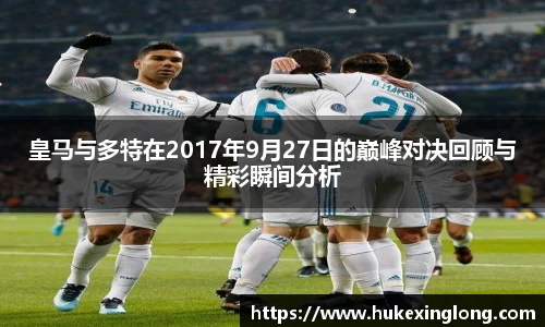 acMilan
