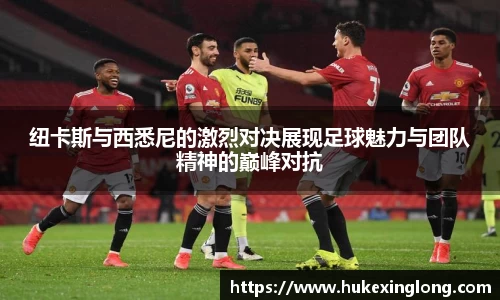 米兰体育