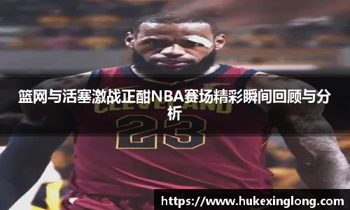 米兰体育官网