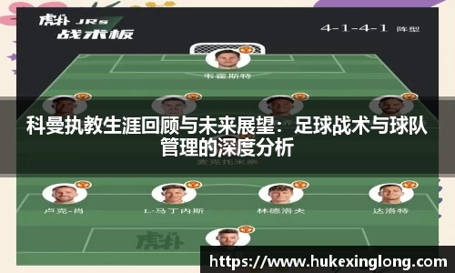 米兰体育官网