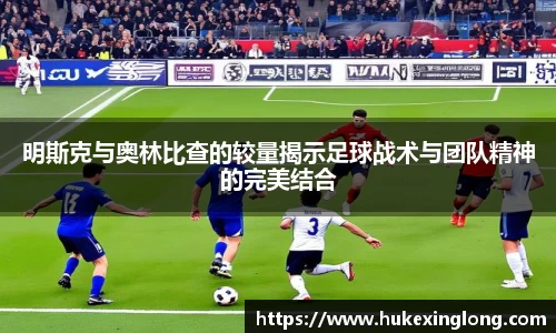米兰