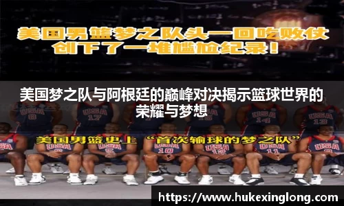 米兰体育官网