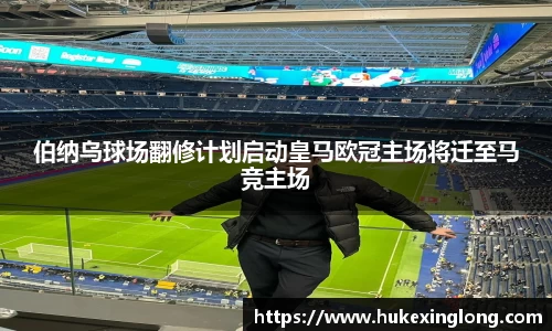 米兰体育官网