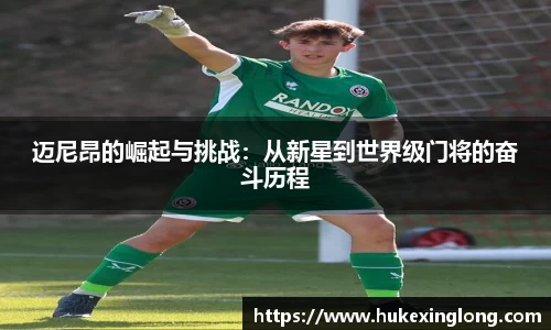 米兰体育